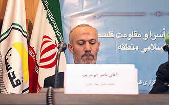 Abu Sharif