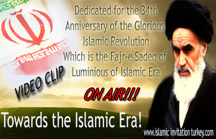 islamic era on air