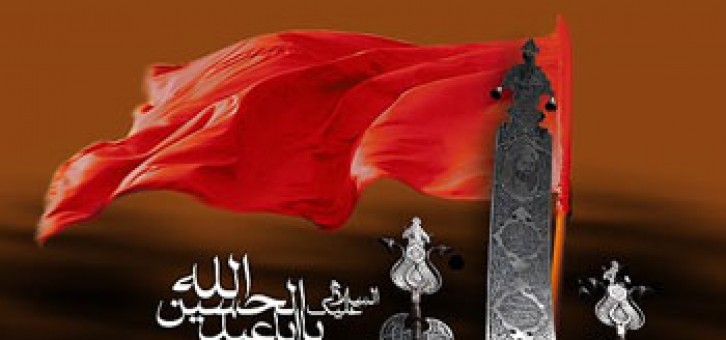 Arbaeen, turning point in movement of Karbala