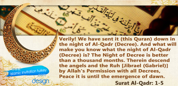 Iit Design Surat Al Qadr 1 5 Islamic Invitation Design