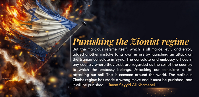 The malicious Zionist regime has made a wrong move and it must be punished, and it will be punished.
