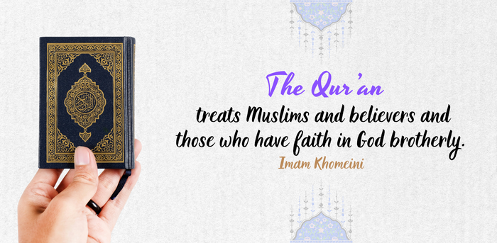 The Qur’an treats Muslims and believers and those who have faith in God brotherly