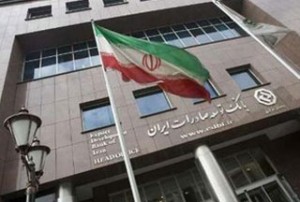 Iranian-bank-opens-branch-in-Ecuador