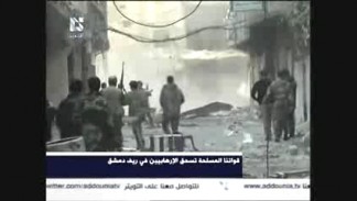 Damascus