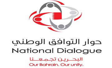 Bahrain National Dialogue Starts Sunday