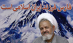 IRGC Official