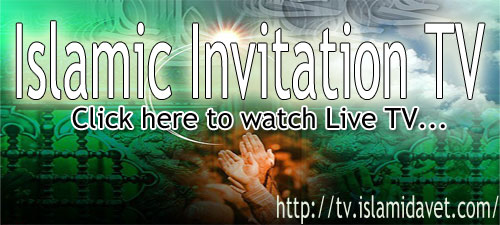 islamicinvitationtv-2