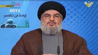 Sayyed Nasrallah