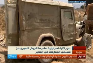 Syrian Arab Army confiscates the Israeli mechanism in al-Qusair C