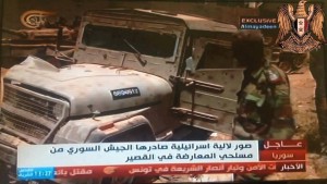 Syrian Arab Army confiscates the Israeli mechanism in al-Qusair C4