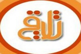 Talaqi TV Channel Officially Launched