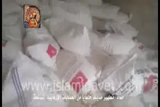hama-halfaya