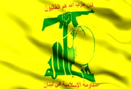 hezbollah_flag (3)