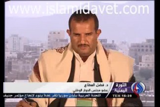 yemenhizbullahi-abdyekarsi