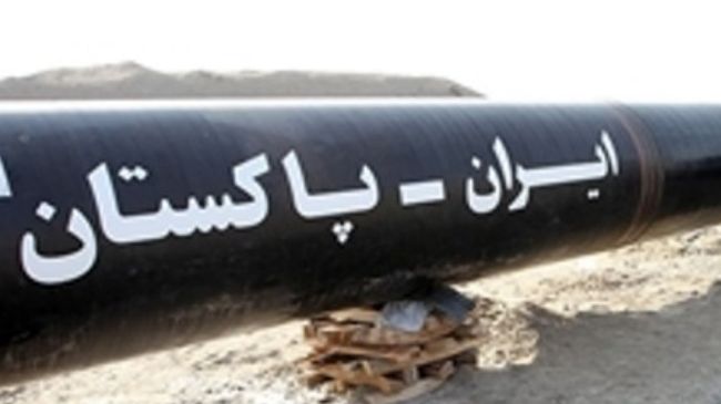 Iran gas project
