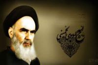 Tehran host to Int'l Confab on Imam Khomeini