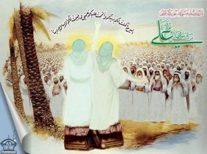 Eid_al-Ghadir_celebration