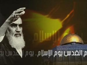 Imam Khomeini and the Unity of the Ummah-I