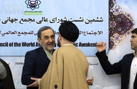 The 6th High Council of the World Assembly of Islamic Awakening in Tehran 2