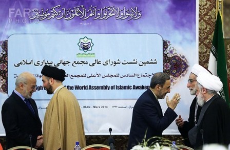 The 6th High Council of the World Assembly of Islamic Awakening in Tehran 3