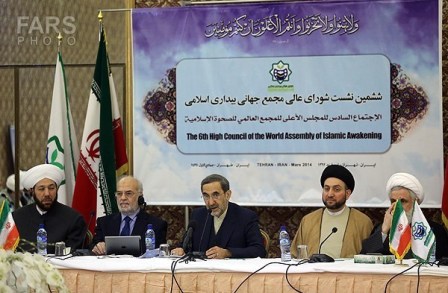 The 6th High Council of the World Assembly of Islamic Awakening in Tehran 8