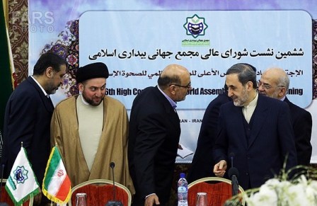 The 6th High Council of the World Assembly of Islamic Awakening in Tehran 9