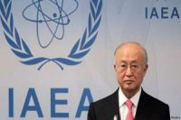 IAEAˈs new report on Iran is released