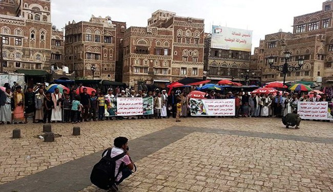Yemeni People Protest against Saudi Aggression in Sana’a Old City