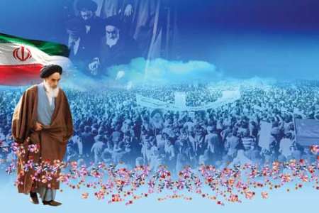 Imam_Khomeini