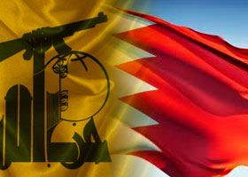 hezbollah_bahrain