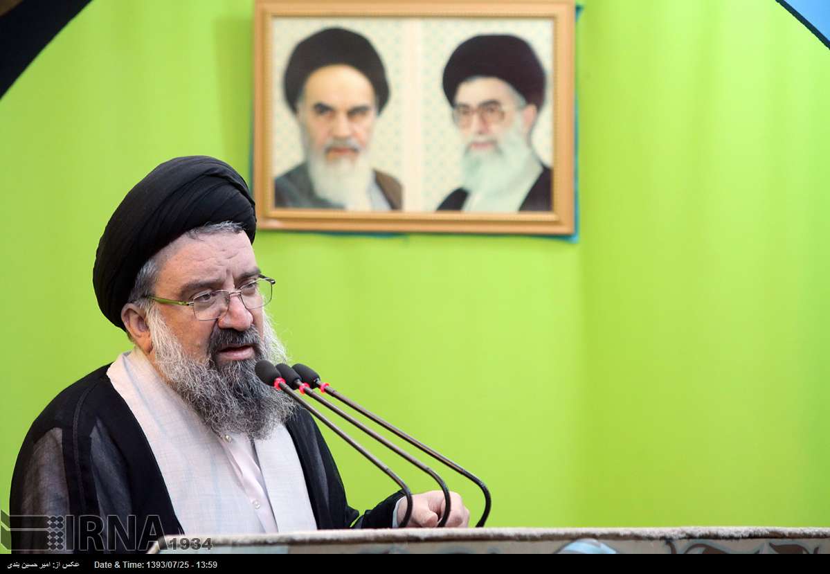 Звуки хатами. Аятолла Ахмад Хатами. Мохаммед Хатами. М Хатами Иран. Khatami.