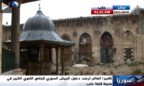 FIRST VIDEO: Inside Umayyad Mosque in Aleppo After Liberation