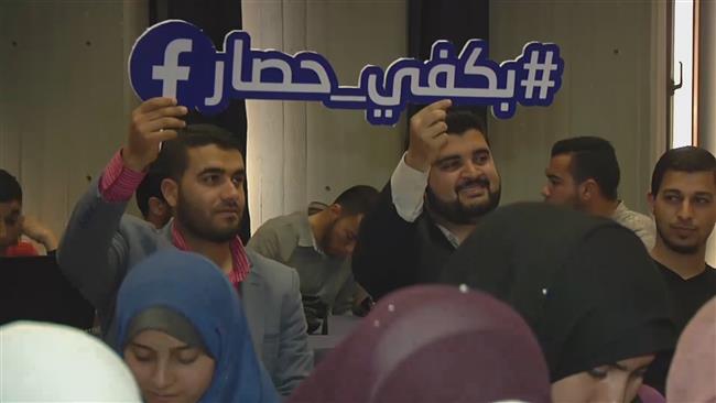 International day to end siege launched in Gaza - Islamic Invitation Turkey