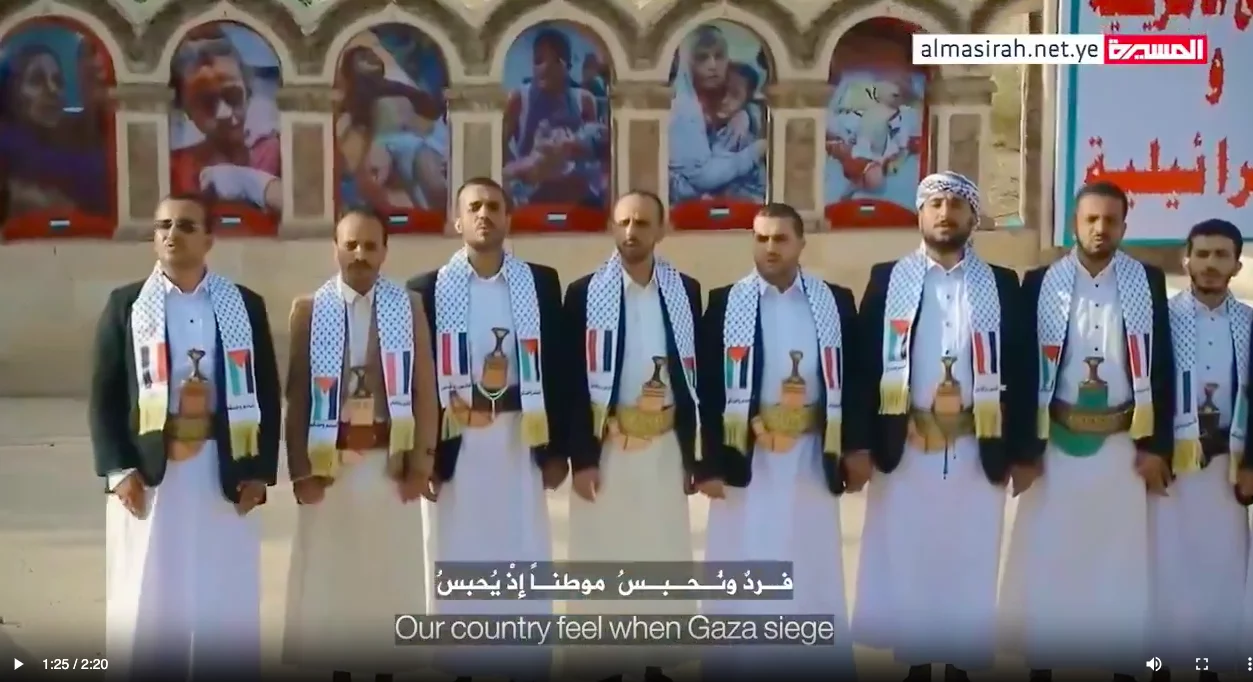 VIDEO CLIP: Wise Yemenis chant 'your blood is our blood' in support of oppressed Palestinians!