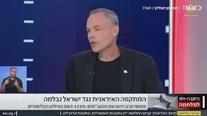 Zionist General: In Face of Iran, We Must Shut Up